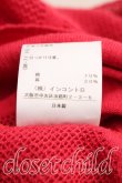 画像5: ヴィヴィアンウエストウッド 中古 / 綿麻ロゴメッシュニットスクエアカーディガン 00 レッド  H-26-02-22-043-to-IG-ZH (5)