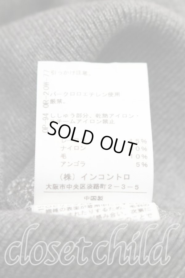 画像5: ヴィヴィアンウエストウッド 中古 / 単色オーブ刺繍タイフロントニット 2（9号相当） 灰  H-26-02-22-047-to-OD-ZH (5)