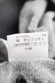 画像6: ヴィヴィアンウエストウッド 中古 / オーブスナップパーカー 3（11号相当） 灰  H-26-02-22-048-to-OD-ZH (6)