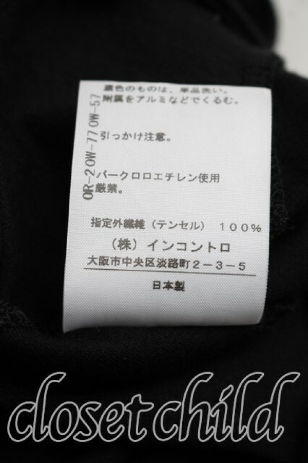 画像5: ヴィヴィアンウエストウッド 中古 / フラップカーディガン 2（9号相当） 黒  H-26-02-22-049-to-OD-ZH (5)
