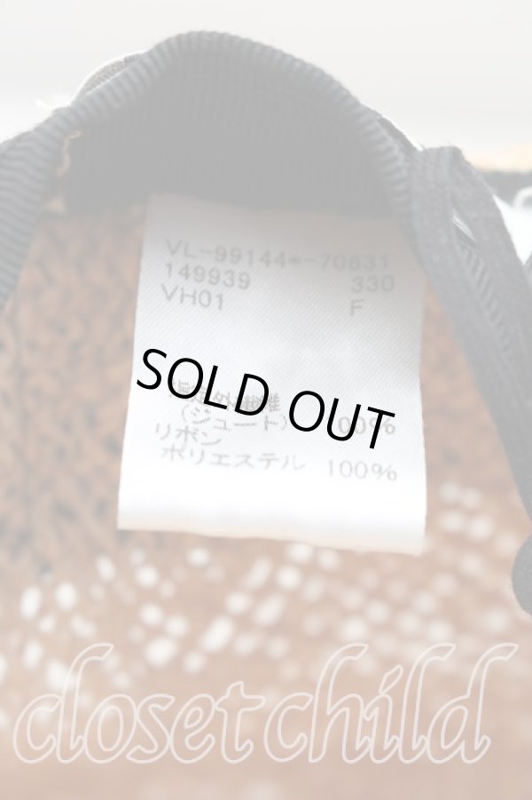 画像5: ヴィヴィアンウエストウッド MAN 中古 / ダメージストローハット  ナチュラル  H-26-02-22-067-ha-OD-ZH (5)
