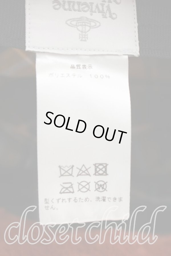 画像5: ヴィヴィアンウエストウッド 中古 / エコファーバケット  茶  H-26-02-22-068-ha-OD-ZH (5)