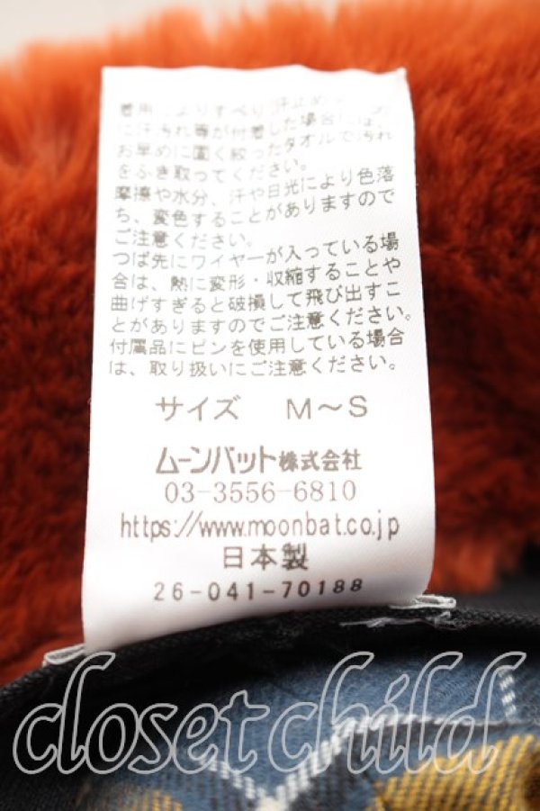 画像6: ヴィヴィアンウエストウッド 中古 / エコファーバケット  茶  H-26-02-22-068-ha-OD-ZH (6)