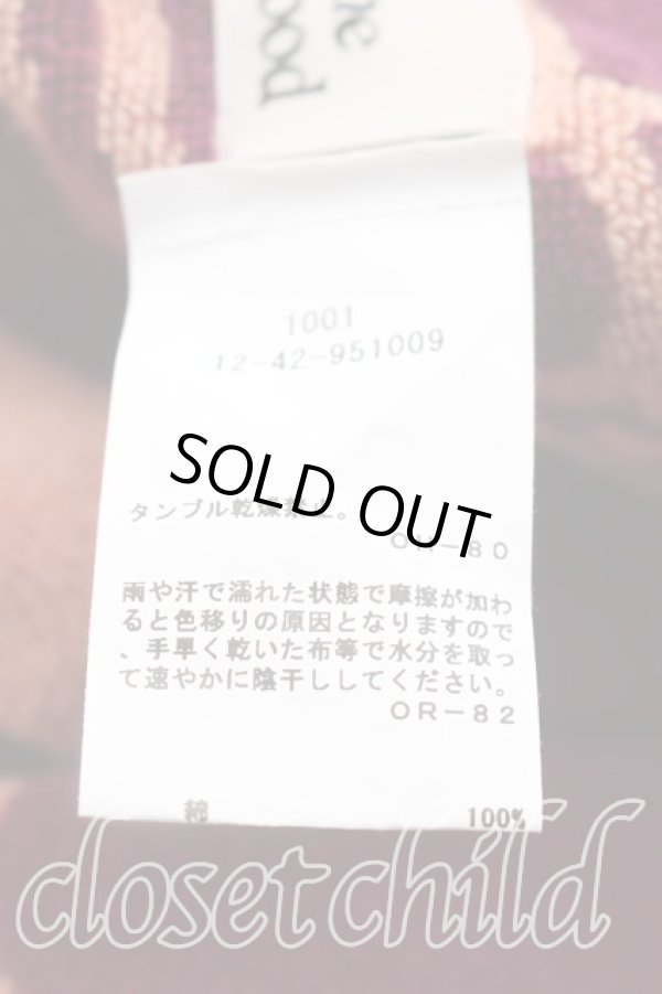 画像3: ヴィヴィアンウエストウッド 中古 / オーブ総柄バスタオル  茶  H-26-02-22-084-gd-OD-ZH (3)