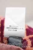 画像4: ヴィヴィアンウエストウッド 中古 / オーブ総柄バスタオル  茶  H-26-02-22-084-gd-OD-ZH (4)