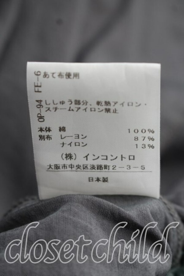 画像5: ヴィヴィアンウエストウッド 中古 / 針抜キフライスエイリアンスリーブドレス 00（ワンサイズ） カーキ  H-26-02-22-009-op-OD-ZH (5)