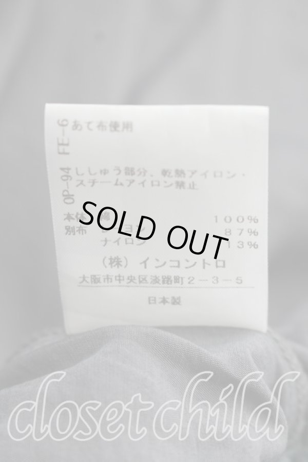 画像5: ヴィヴィアンウエストウッド 中古 / 針抜キフライスエイリアンスリーブドレス 00（ワンサイズ） カーキ  H-26-02-22-009-op-OD-ZH (5)
