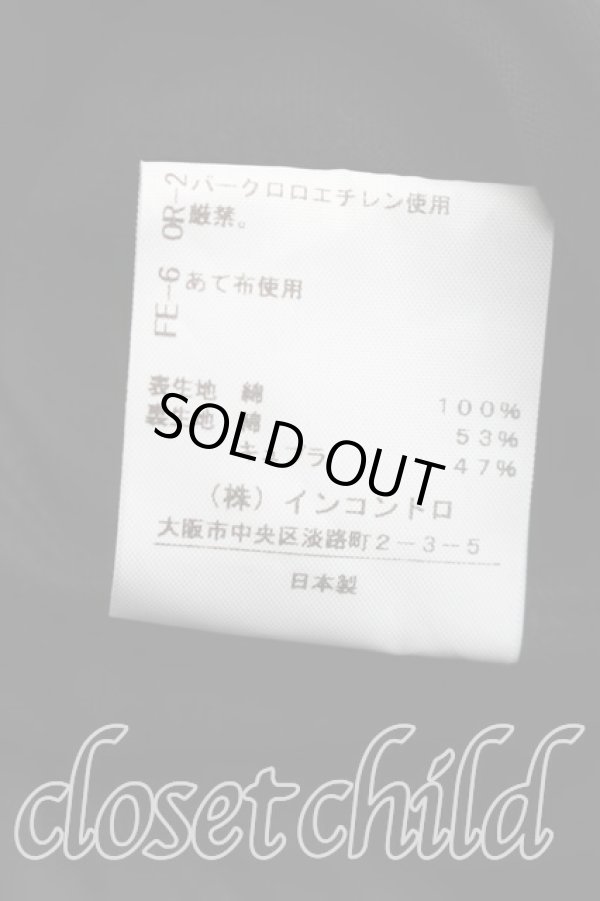 画像5: ヴィヴィアンウエストウッド 中古 / ウエスト切替ワンピース 00（ワンサイズ） 紺ｘ黒  H-26-02-22-010-op-OD-ZH (5)