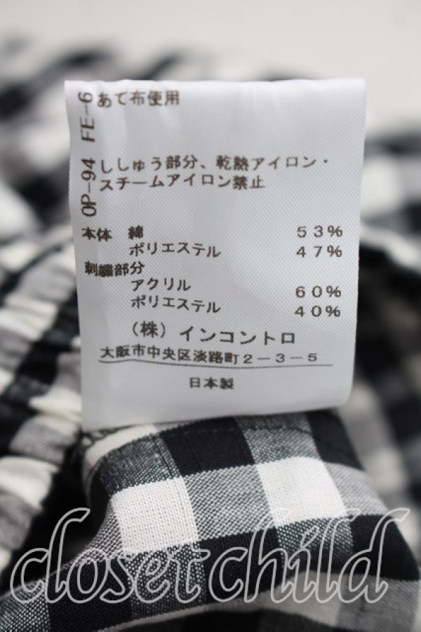 画像5: ヴィヴィアンウエストウッド 中古 / フェルトオーブギンガムチェックパンツ 00（ワンサイズ） 黒  H-26-02-22-017-pa-OD-ZH (5)