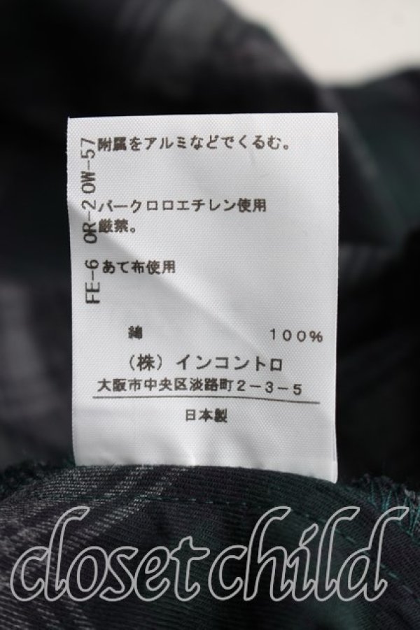 画像5: ヴィヴィアンウエストウッド 中古 / タータンチェックワンピース 2 グリーン  H-26-03-01-002-op-SZ-ZH (5)