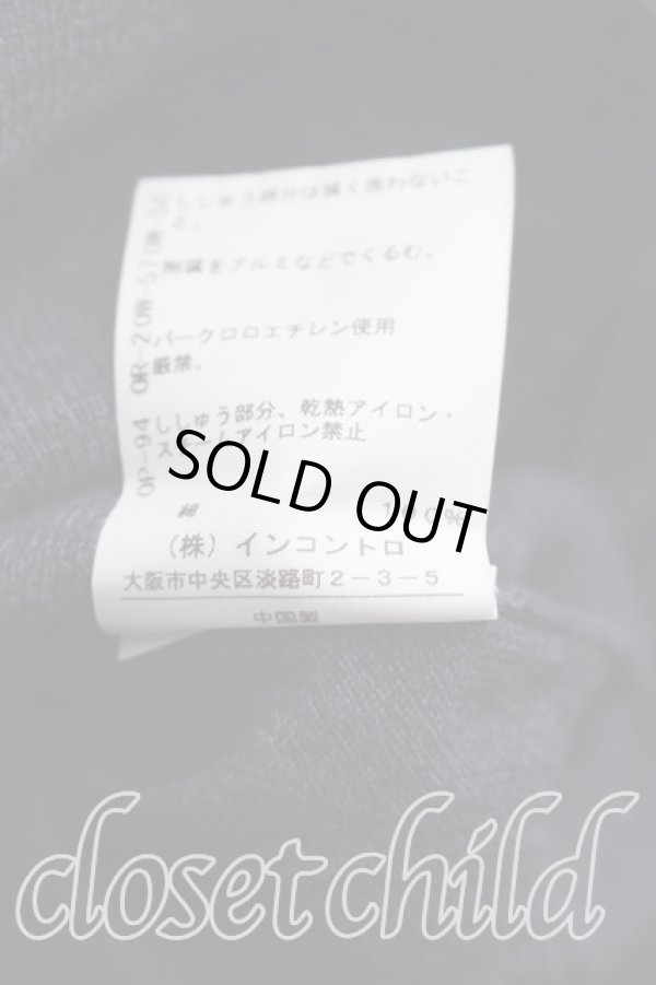 画像5: ヴィヴィアンウエストウッド 中古 / 単色オーブ刺繍カーディガン 2 ネイビー  H-26-03-01-020-to-SZ-ZH (5)