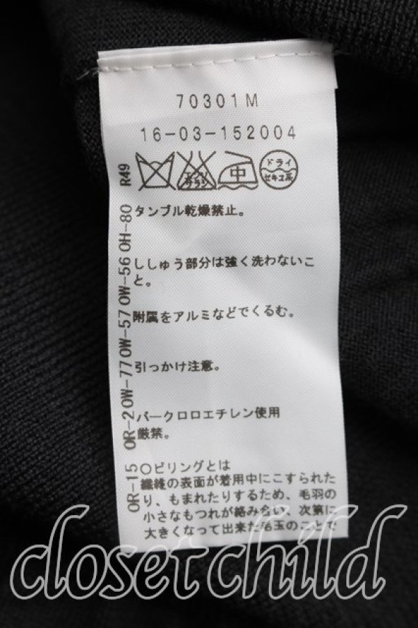 画像4: ヴィヴィアンウエストウッド 中古 / 単色オーブ刺繍カーディガン 2 ブラック  H-26-03-01-021-to-SZ-ZH (4)