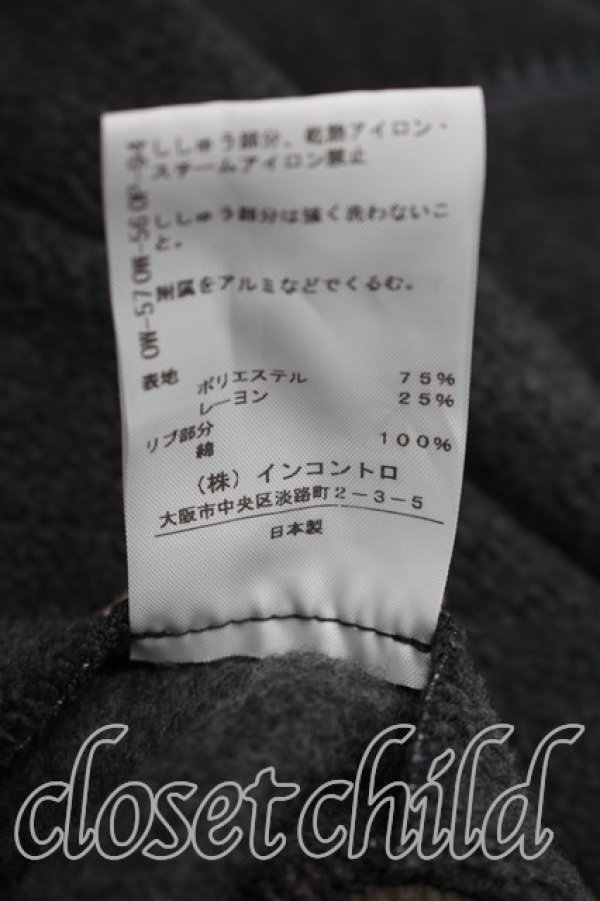 画像5: ヴィヴィアンウエストウッド 中古 / エッセンシャルオーブボアフリース 2（9号相当） 灰  H-26-03-01-025-to-OD-ZH (5)