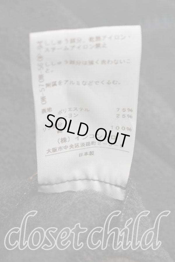 画像5: ヴィヴィアンウエストウッド 中古 / エッセンシャルオーブボアフリース 2（9号相当） 灰  H-26-03-01-025-to-OD-ZH (5)