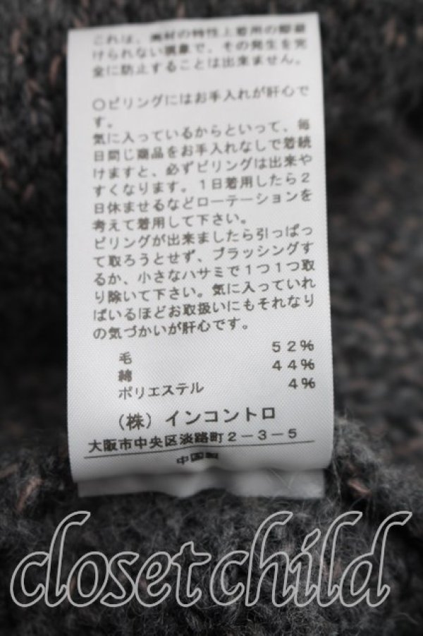 画像5: ヴィヴィアンウエストウッド 中古 / ガウンニット 2（9号相当） 茶  H-26-03-01-027-to-OD-ZH (5)