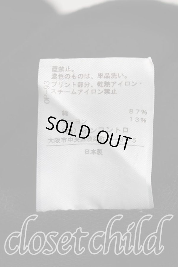 画像5: ヴィヴィアンウエストウッド 中古 / ピエロptBIGワンピース 2 ブラック  H-26-03-01-003-op-SZ-ZH (5)