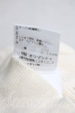 画像5: ヴィヴィアンウエストウッド 中古 / カラーオーブ刺繍ニット S 生成  H-26-03-01-030-to-OD-ZH (5)