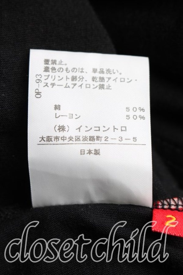 画像5: ヴィヴィアンウエストウッド 中古 / 星座柄カットワンピース 2 ブラック  H-26-03-01-004-op-SZ-ZH (5)