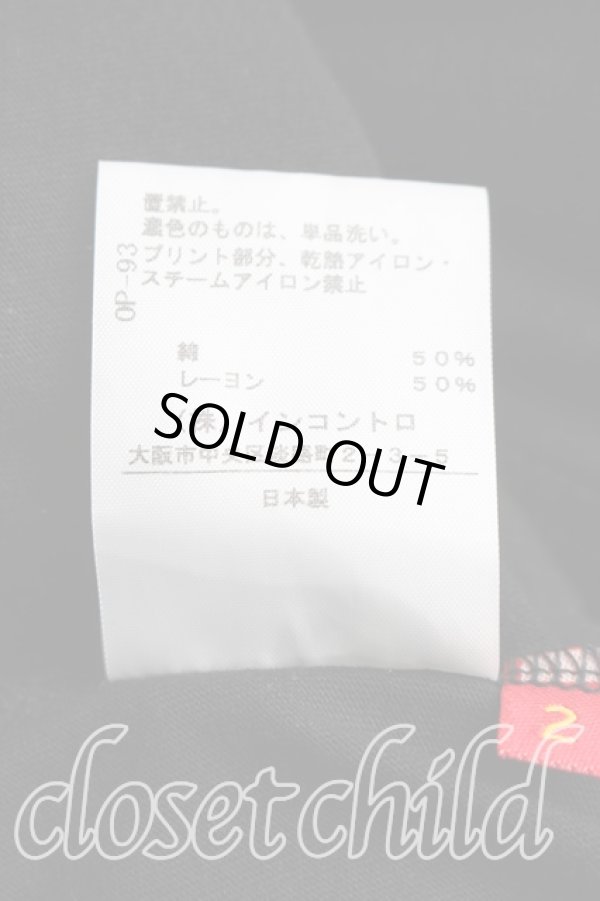 画像5: ヴィヴィアンウエストウッド 中古 / 星座柄カットワンピース 2 ブラック  H-26-03-01-004-op-SZ-ZH (5)