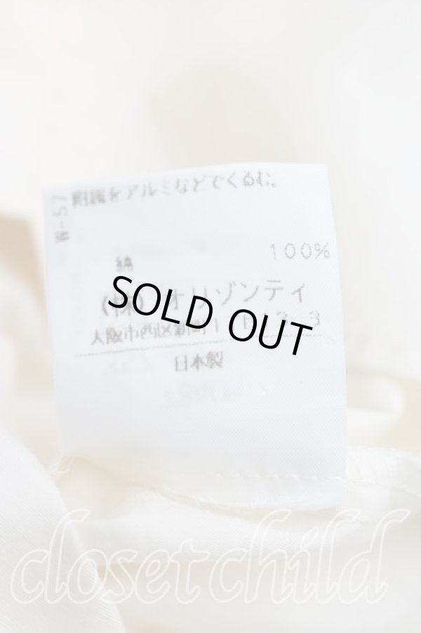 画像5: ヴィヴィアンウエストウッド 中古 / 単色オーブ刺繍シャツ 1（7号相当） ベージュ  H-26-03-01-056-bl-OD-ZH (5)