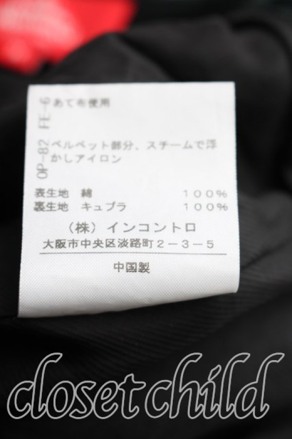 画像5: ヴィヴィアンウエストウッド 中古 / 別珍テーパードパンツ M 黒  H-26-03-01-059-pa-OD-ZH (5)