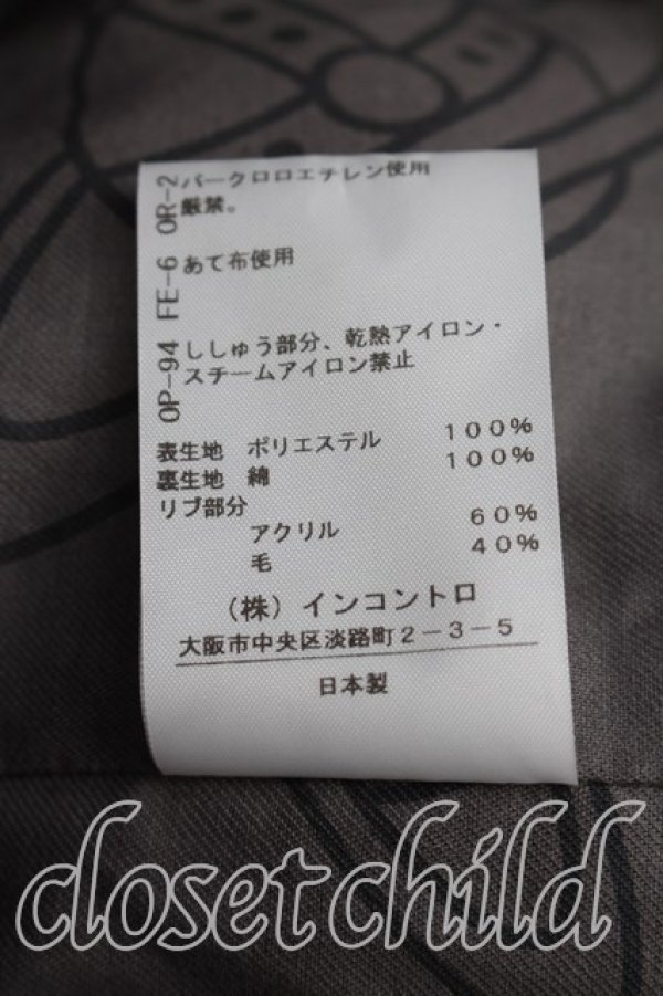 画像5: ヴィヴィアンウエストウッド 中古 / リサイクルボアギャザースリーブパーカー 00（ワンサイズ） ベージュ  H-26-03-01-061-jc-OD-ZH (5)