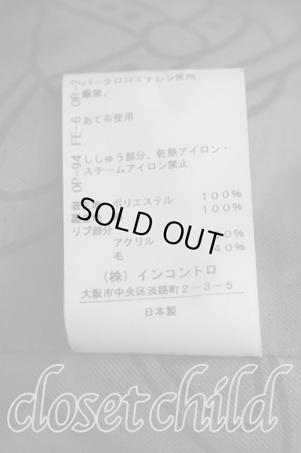 画像5: ヴィヴィアンウエストウッド 中古 / リサイクルボアギャザースリーブパーカー 00（ワンサイズ） ベージュ  H-26-03-01-061-jc-OD-ZH (5)