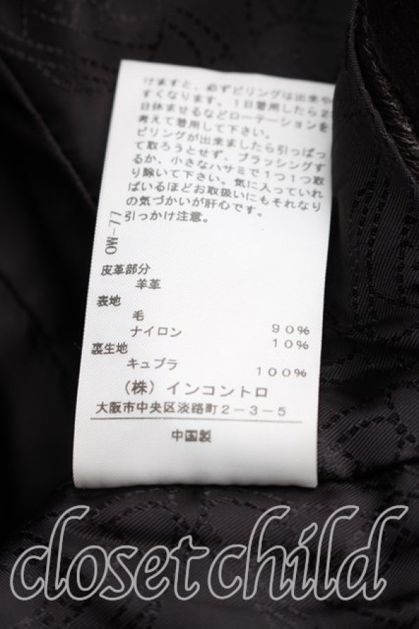 画像5: ヴィヴィアンウエストウッド 中古 / LOVE ジャケット風ブルゾン 2（9号相当） 茶  H-26-03-01-062-jc-OD-ZH (5)