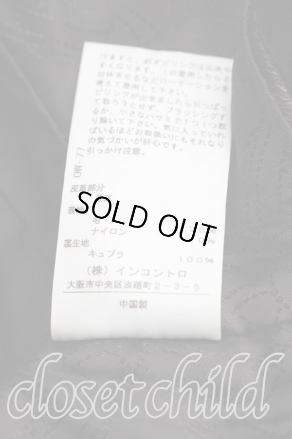 画像5: ヴィヴィアンウエストウッド 中古 / LOVE ジャケット風ブルゾン 2（9号相当） 茶  H-26-03-01-062-jc-OD-ZH (5)
