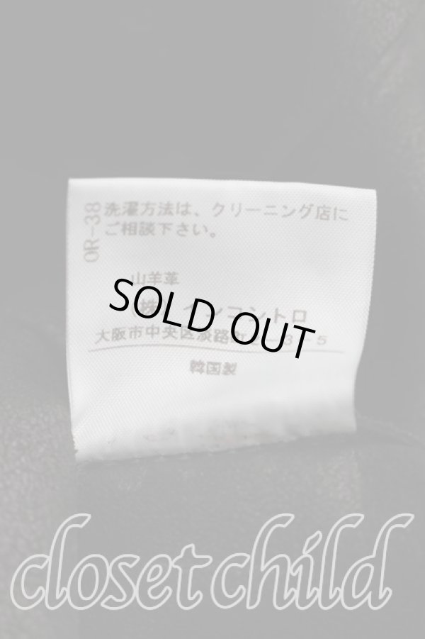 画像6: ヴィヴィアンウエストウッド 中古 / ゴートレザージャケット 1（7号相当） 黒  H-26-03-01-063-jc-OD-ZH (6)