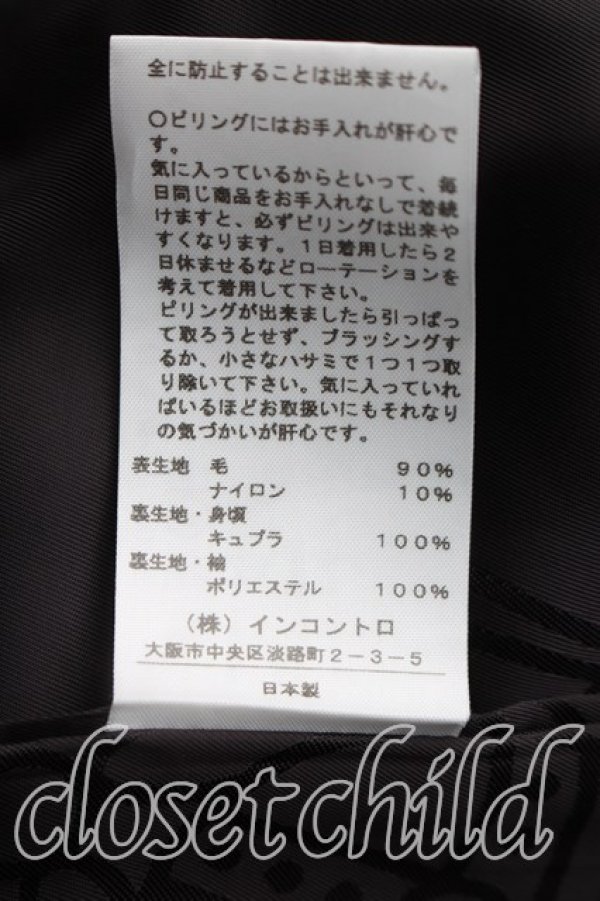 画像6: ヴィヴィアンウエストウッド 中古 / ダブルコート S 黒  H-26-03-01-065-co-OD-ZH (6)