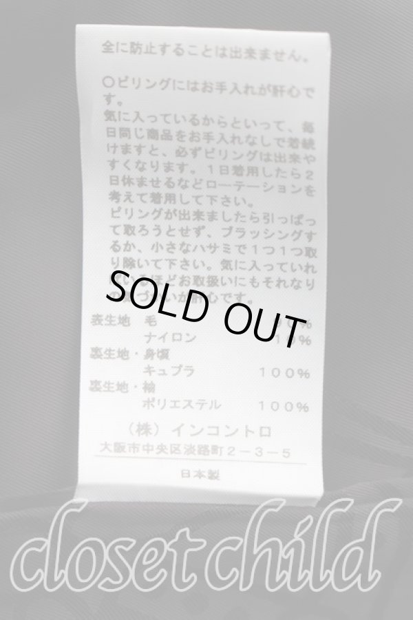 画像6: ヴィヴィアンウエストウッド 中古 / ダブルコート S 黒  H-26-03-01-065-co-OD-ZH (6)