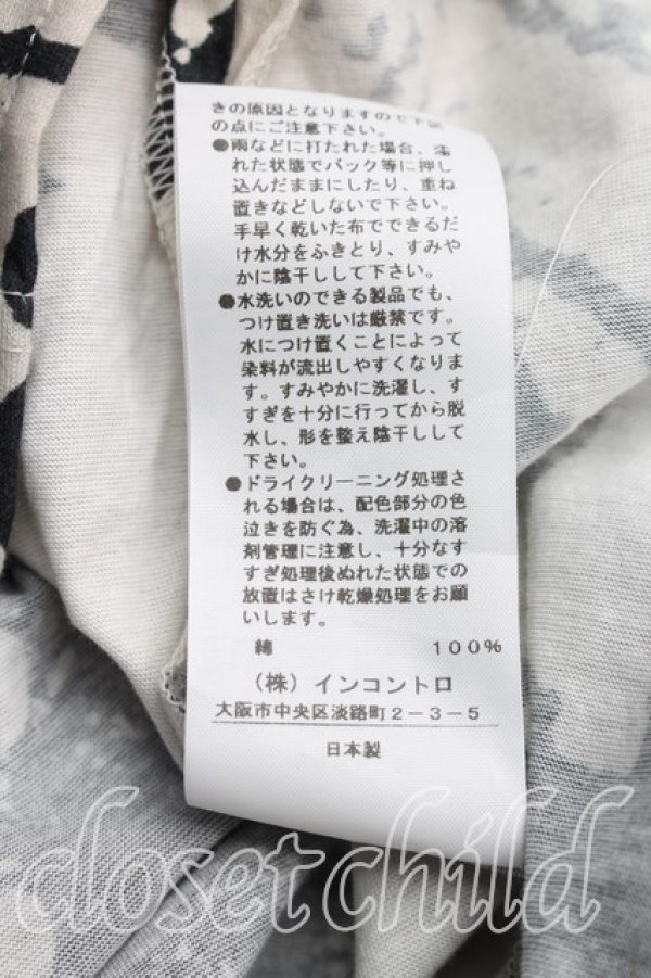 画像5: ヴィヴィアンウエストウッド 中古 / ラビッシュ柄カットソーワンピ 00（ワンサイズ） 赤ｘベージュ  H-26-03-01-007-op-OD-ZH (5)