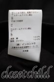 画像5: ヴィヴィアンウエストウッド 中古 / ボリュームチュールワンピース 00（ワンサイズ） 黒  H-26-03-01-008-op-OD-ZH (5)