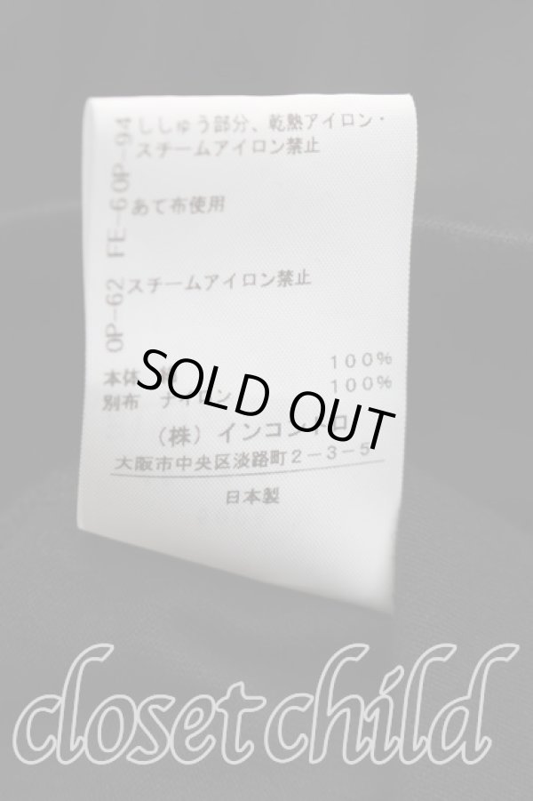 画像5: ヴィヴィアンウエストウッド 中古 / ボリュームチュールワンピース 00（ワンサイズ） 黒  H-26-03-01-008-op-OD-ZH (5)