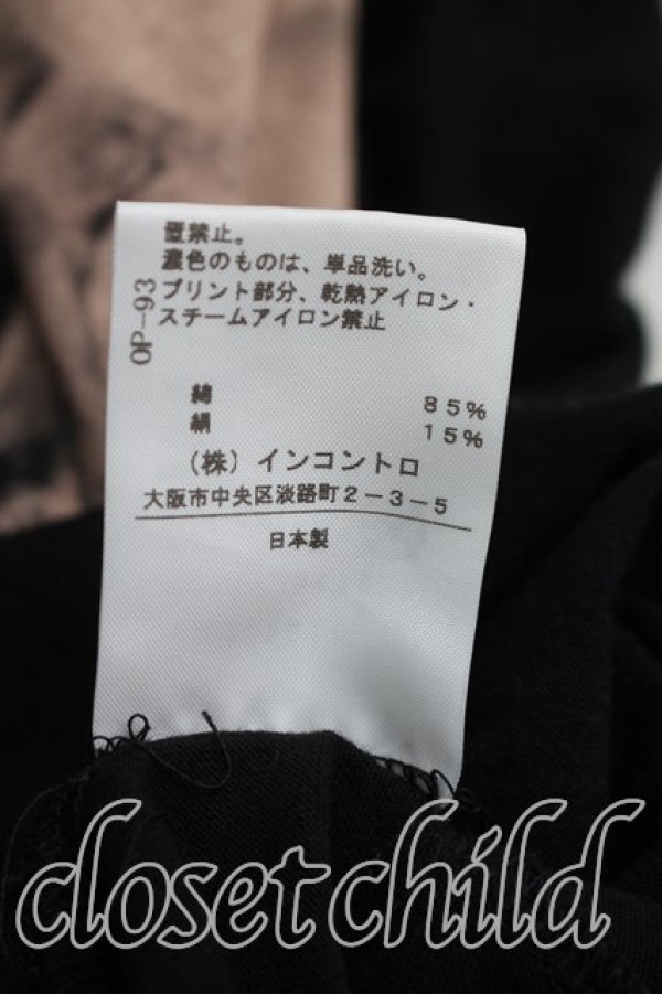 画像5: ヴィヴィアンウエストウッド 中古 / Crowned Dogプリントワンピース 2 ブラック  H-26-03-01-001-op-SZ-ZH (5)