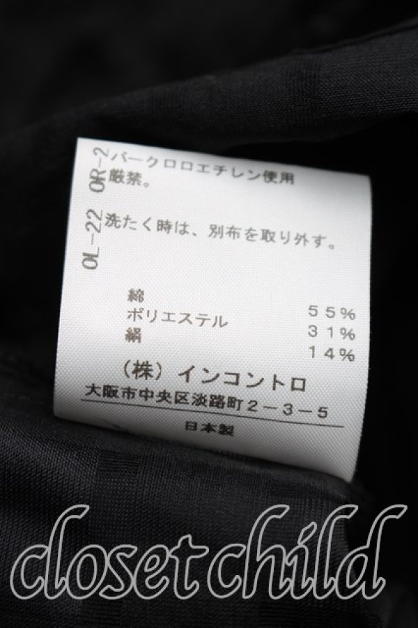 画像7: ヴィヴィアンウエストウッド 中古 / シースルーチェックワンピース 2（9号相当） 黒  H-26-03-01-010-op-OD-ZH (7)