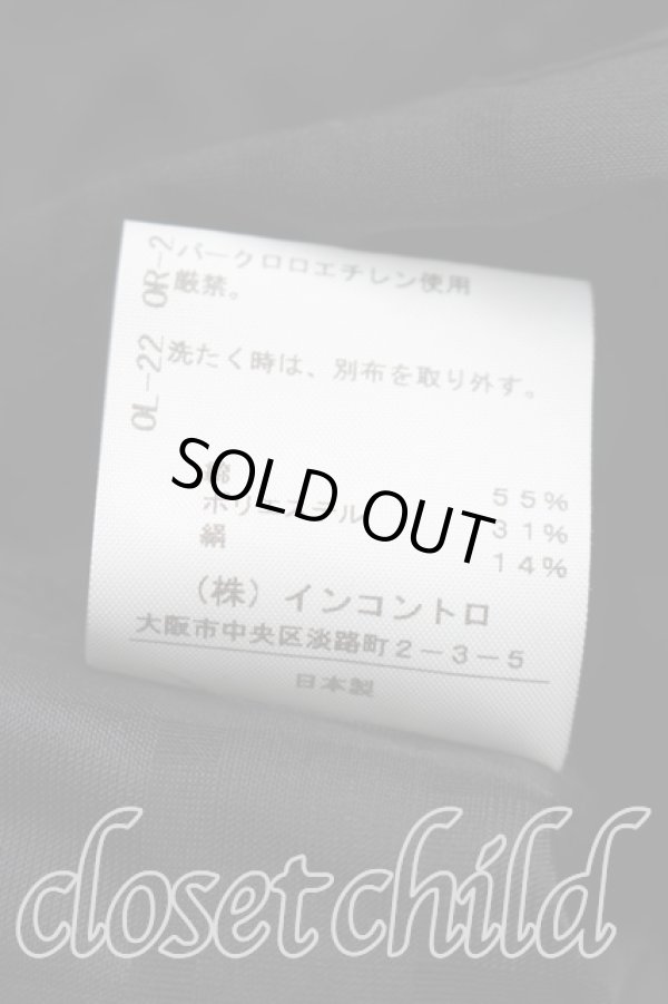 画像7: ヴィヴィアンウエストウッド 中古 / シースルーチェックワンピース 2（9号相当） 黒  H-26-03-01-010-op-OD-ZH (7)