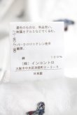 画像5: ヴィヴィアンウエストウッド 中古 / オーブ総柄シャツ 1（7号相当） 白  H-26-03-01-015-bl-OD-ZH (5)