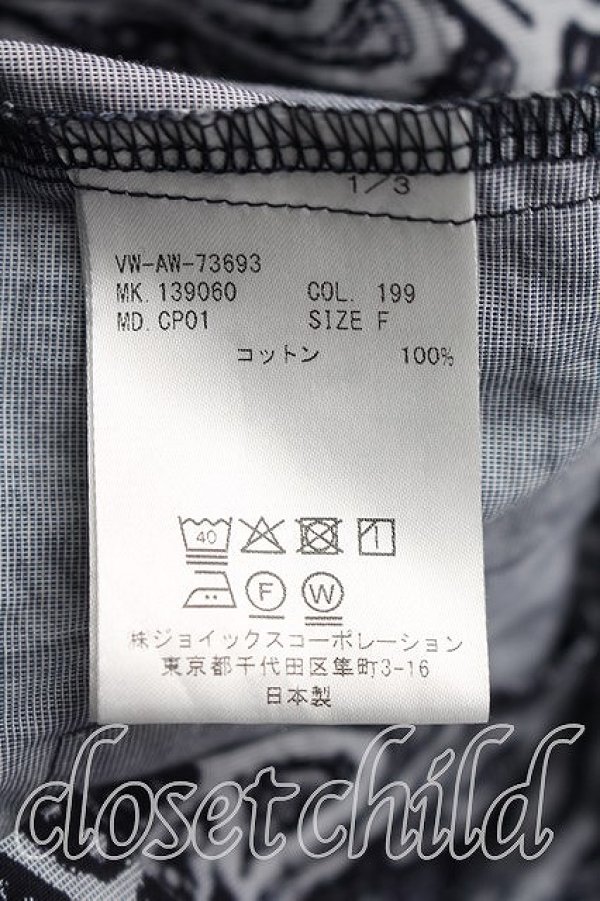 画像6: ヴィヴィアンウエストウッド MAN 中古 / 甚兵衛 FREE 紺  H-26-03-08-027-su-OD-ZH (6)