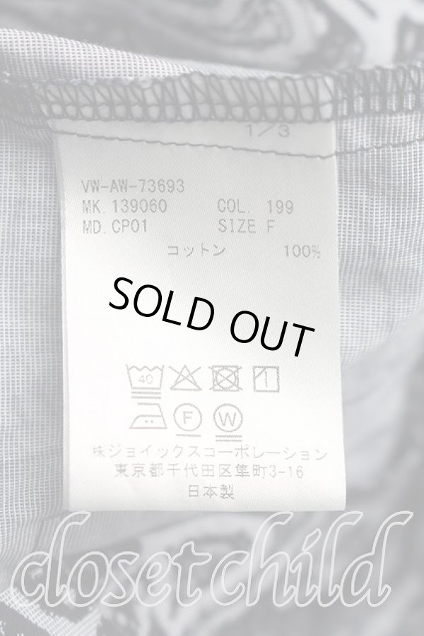 画像6: ヴィヴィアンウエストウッド MAN 中古 / 甚兵衛 FREE 紺  H-26-03-08-027-su-OD-ZH (6)