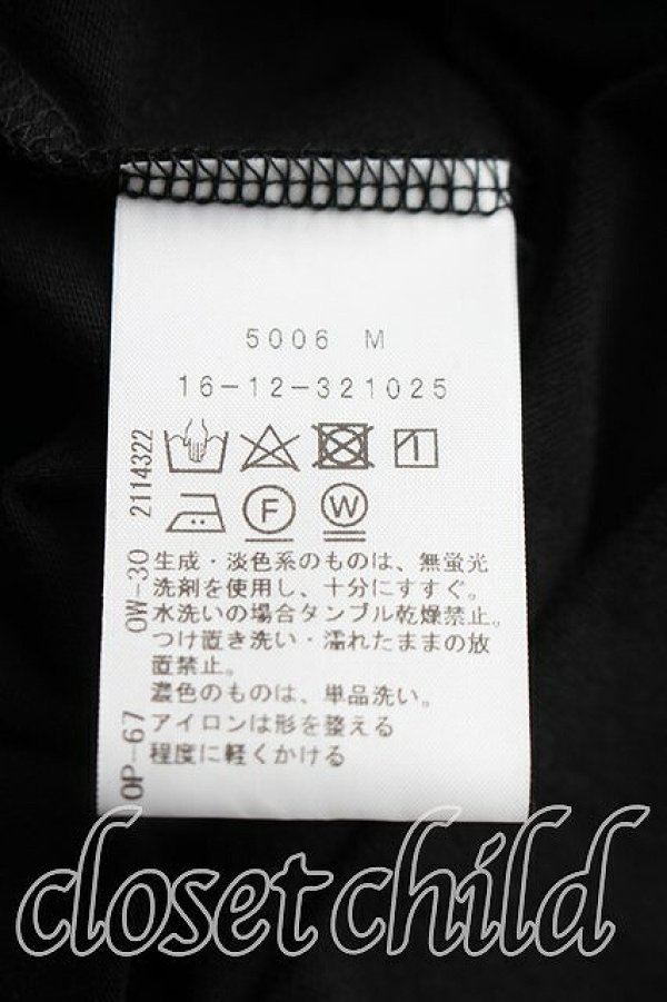 画像4: ヴィヴィアンウエストウッド 中古 / レクタングルブロッキングカットソー 00（ワンサイズ） 黒  H-26-03-08-035-to-OD-ZH (4)