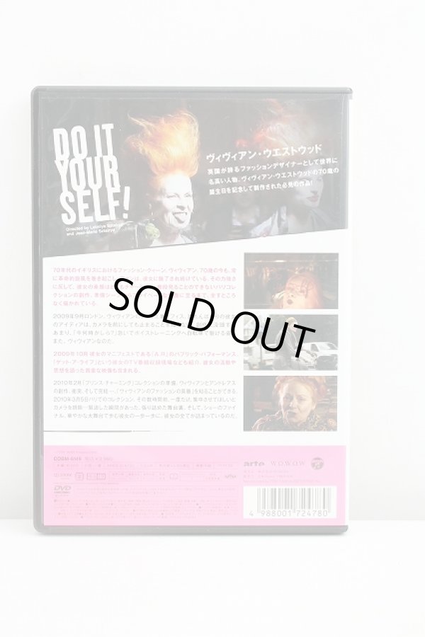 画像2: ヴィヴィアンウエストウッド 中古 / D.I.Y    H-26-03-08-013-gd-OD-ZH (2)