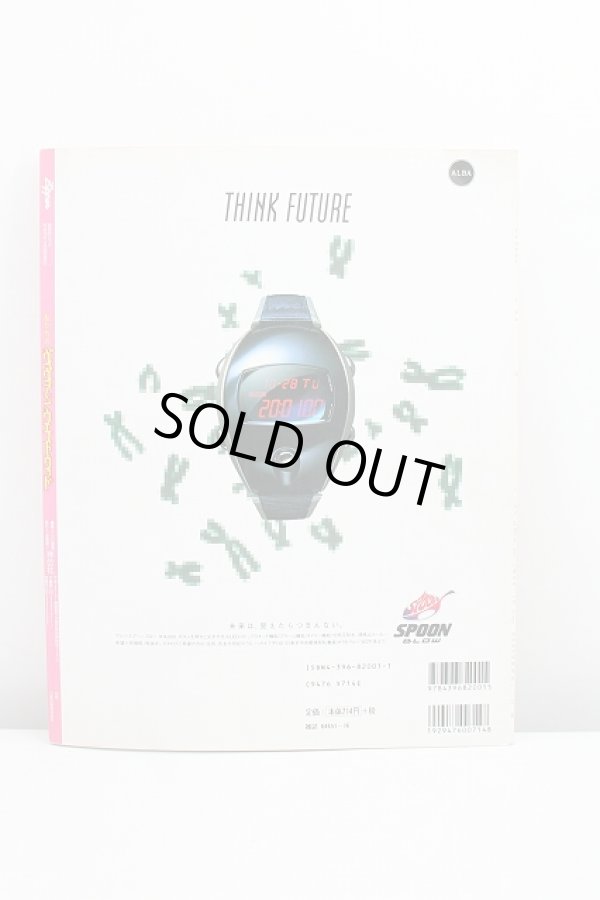 画像2: ヴィヴィアンウエストウッド 中古 / 私タチノ    H-26-03-08-019-gd-OD-ZH (2)