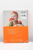 画像2: ヴィヴィアンウエストウッド 中古 / VOGUE ON VIVIENNE WESTWOOD    H-26-03-08-020-gd-OD-ZH (2)