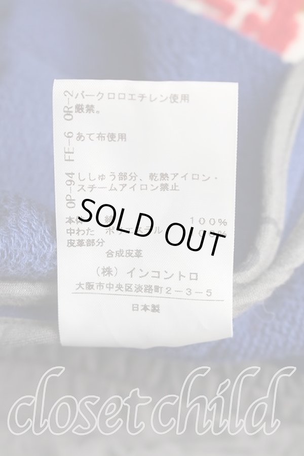 画像5: ヴィヴィアンウエストウッド 中古 / ホース＆ライオンヴァーシティジャケット 00（ワンサイズ） 青ｘ赤  H-26-03-08-022-jc-OD-ZH (5)