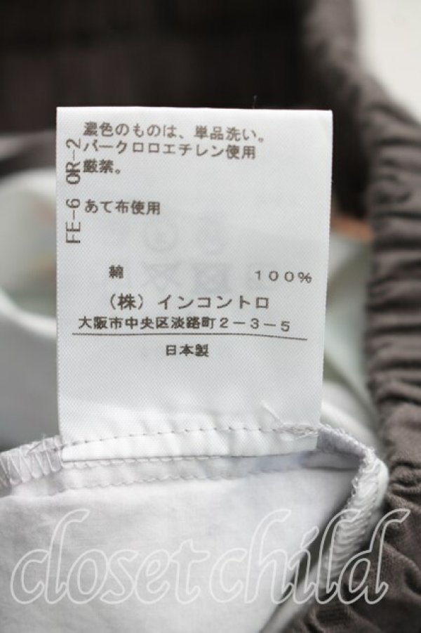 画像5: ANGLOMANIA 中古 / スプレーptスカート 38（M相当） 灰  H-26-03-15-018-sk-OD-ZH (5)