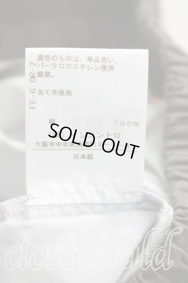 画像5: ANGLOMANIA 中古 / スプレーptスカート 38（M相当） 灰  H-26-03-15-018-sk-OD-ZH (5)