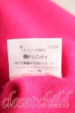画像6: ヴィヴィアンウエストウッド 中古 / カラーオーブ刺繍カーディガン S ピンク  H-26-03-15-026-to-OD-ZH (6)