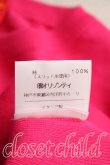 画像5: ヴィヴィアンウエストウッド 中古 / カラーオーブ刺繍カーディガン L ピンク  H-26-03-15-027-to-OD-ZH (5)
